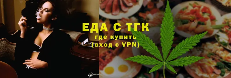 Canna-Cookies марихуана  купить   OMG зеркало  Брюховецкая 