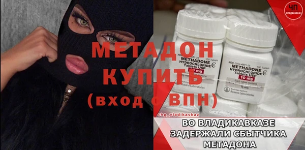 MESCALINE Вязники